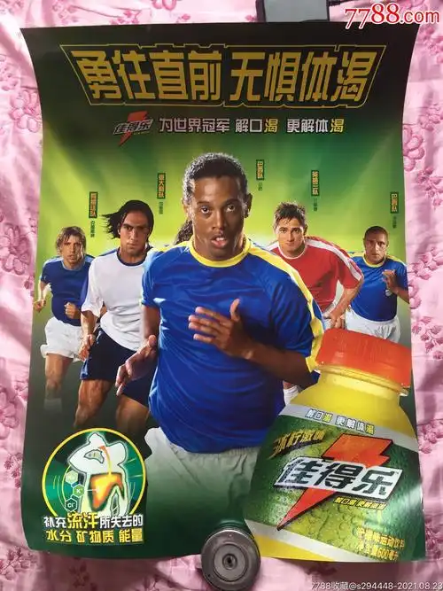方向