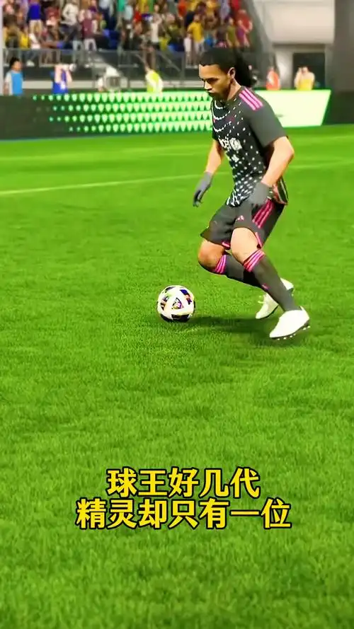 热刺面临德